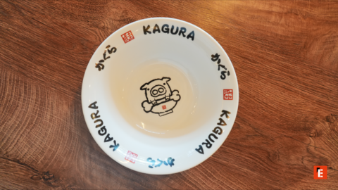 Franchise Ramen Kagura 14