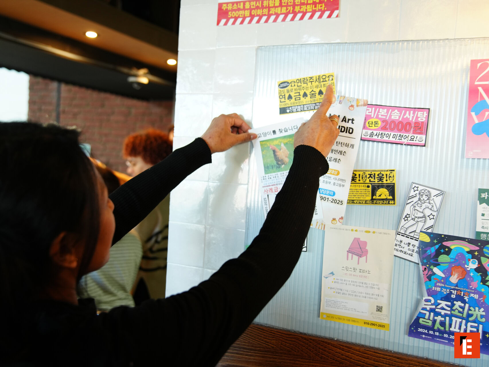 Franchise Chikin Bang 5