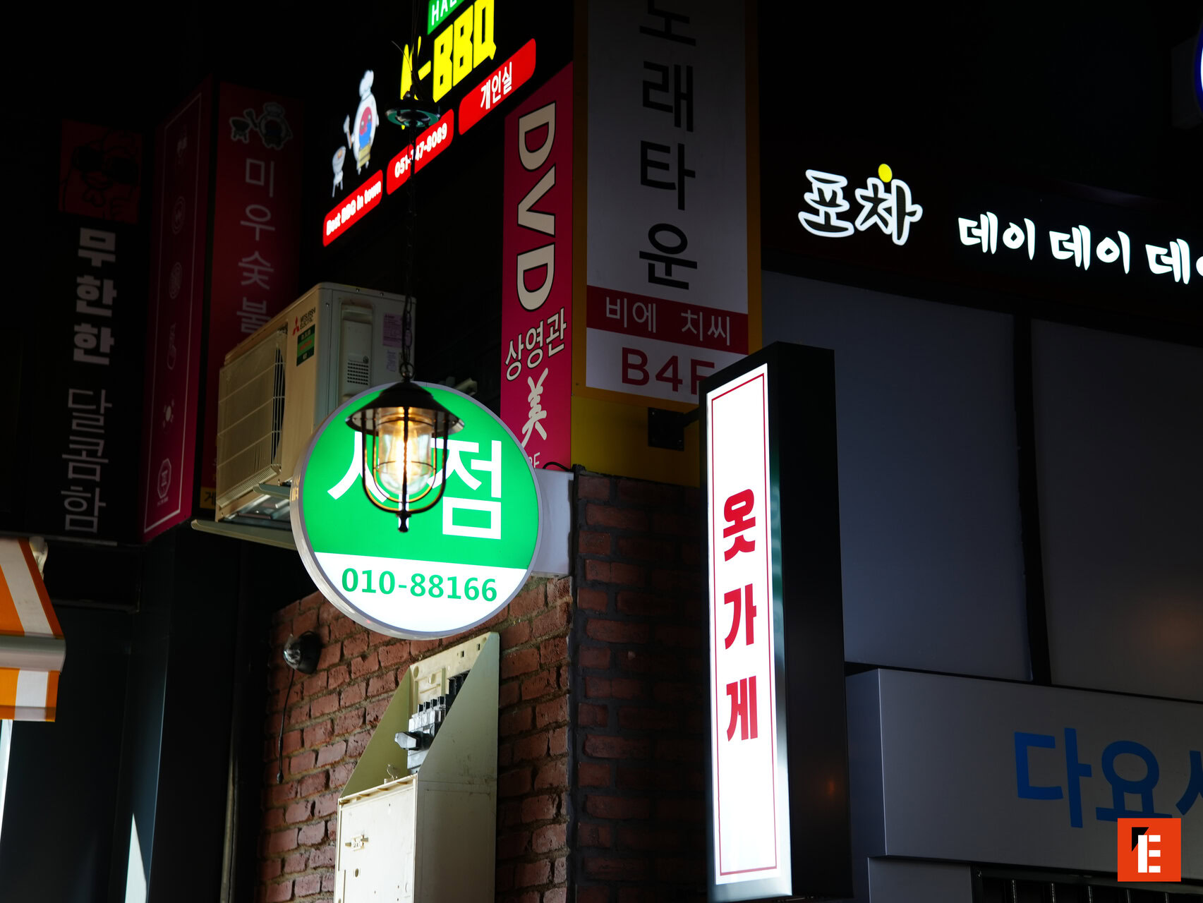 Franchise Chikin Bang 17