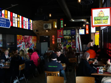 Restaurant CHIKIN BANG