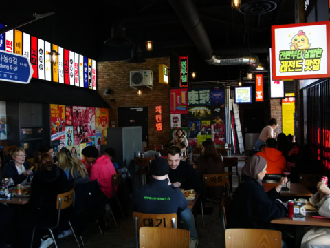 Restaurant CHIKIN BANG