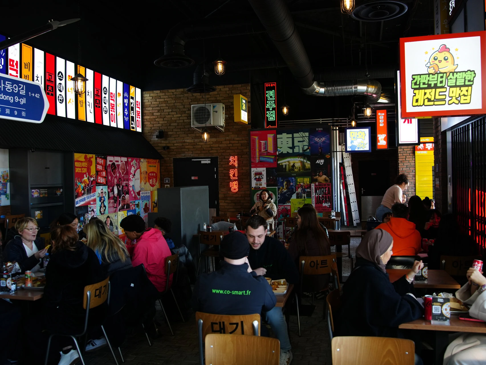 Restaurant CHIKIN BANG